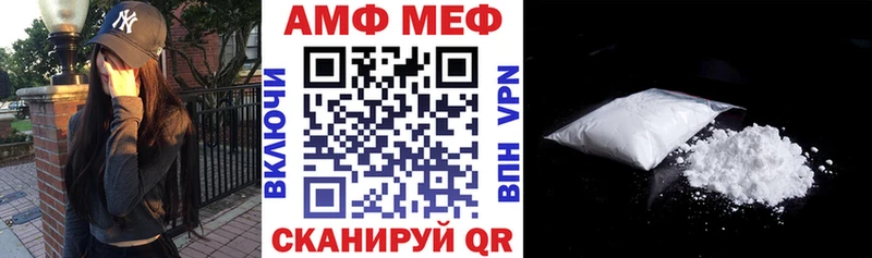 Amphetamine 98% KRAKEN рабочий сайт Кумертау