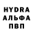 Первитин витя Alx GVR