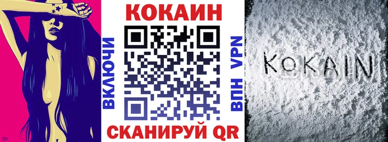 OMG зеркало  Кумертау  КОКАИН 99%  как найти закладки 