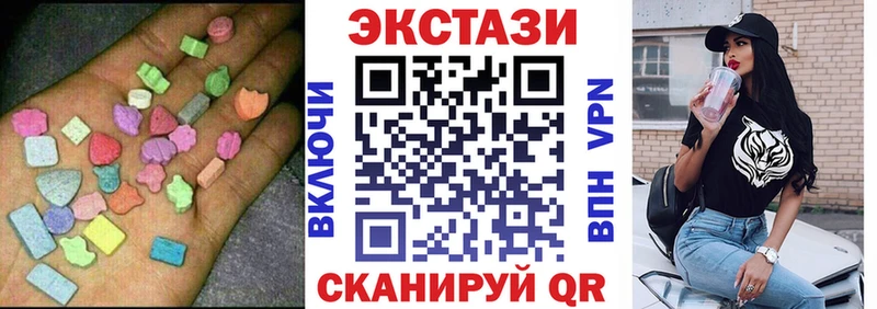 ЭКСТАЗИ louis Vuitton  Кумертау 