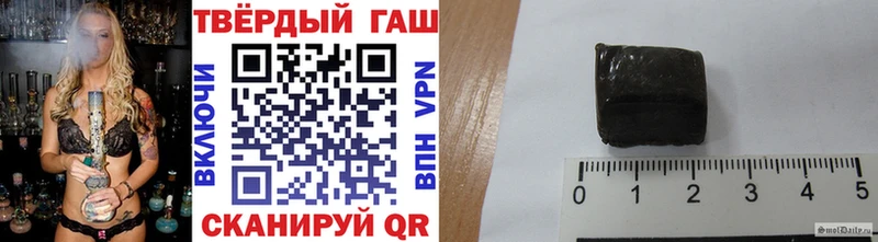 ГАШ Premium купить Кумертау