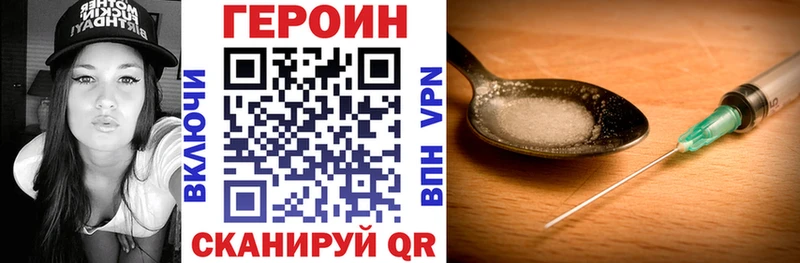Героин Афган  Кумертау 