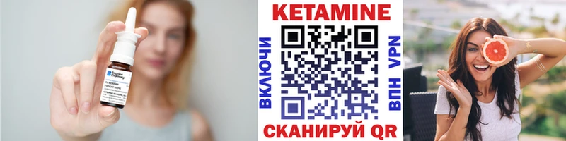 где купить наркоту  Кумертау  КЕТАМИН VHQ 