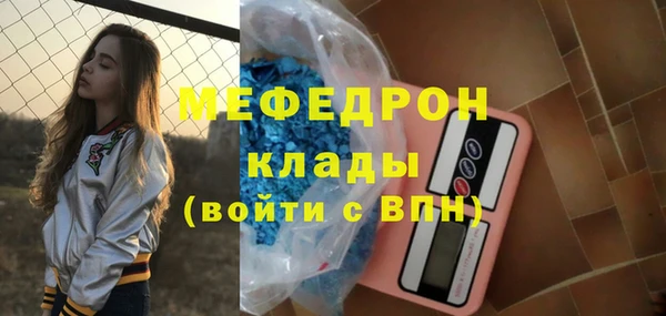 МДМА Галич