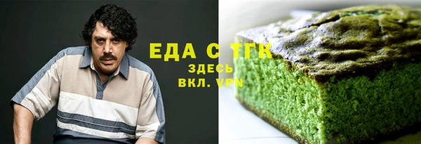 гашишное масло Приозерск