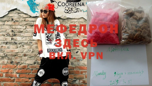 дистиллят марихуана Протвино