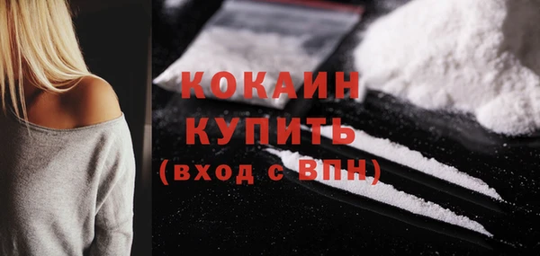 МДМА Галич