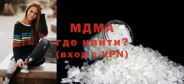 стафф Лагань