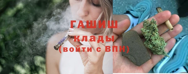 гашишное масло Приозерск