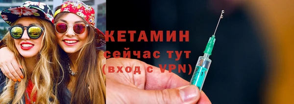 марихуана Лабытнанги