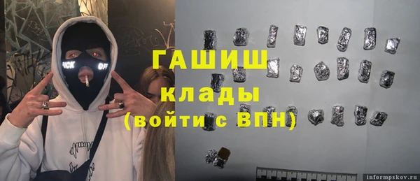 mdma Ладушкин