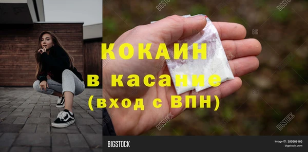 ALPHA PVP Кукмор