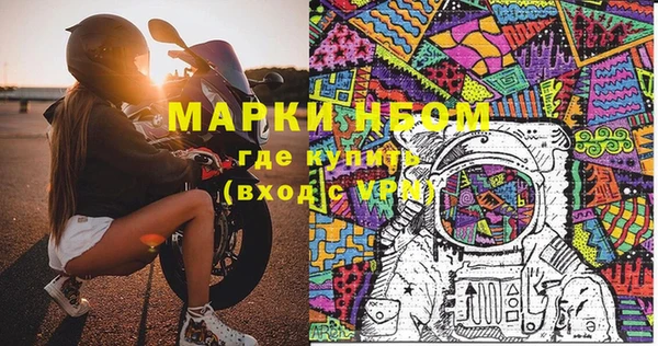 первитин Гатчина
