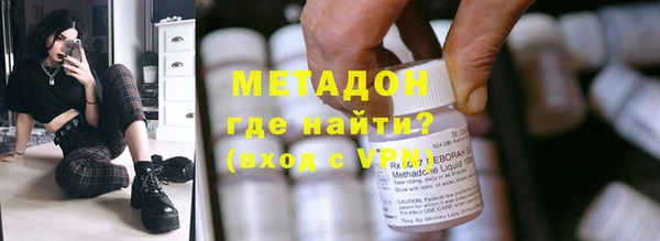 марихуана Лабытнанги