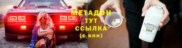 дистиллят марихуана Протвино