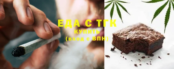 первитин Гатчина