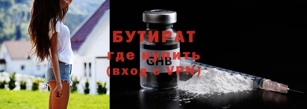 бутик Пролетарск