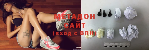 МДМА Галич
