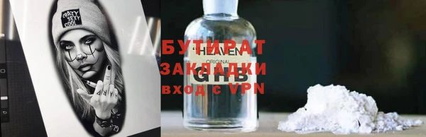 гашишное масло Приозерск
