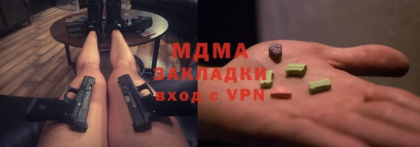 дистиллят марихуана Протвино
