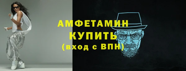 стафф Лагань