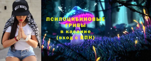 дистиллят марихуана Протвино