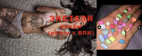 бутик Пролетарск