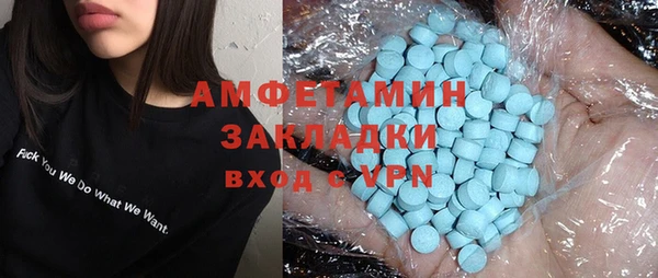 бутик Пролетарск