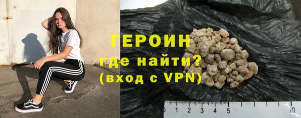 первитин Гатчина