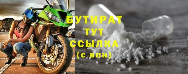 марихуана Лабытнанги