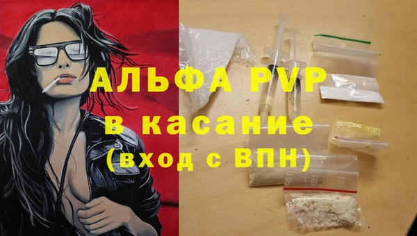 первитин Гатчина