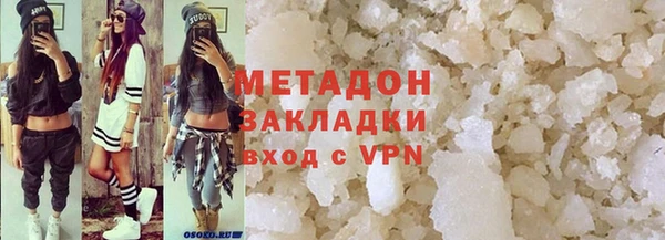 дистиллят марихуана Протвино