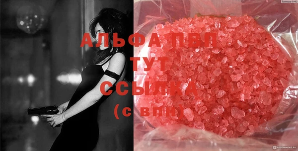 mdma Ладушкин