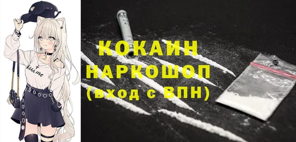 стафф Лагань