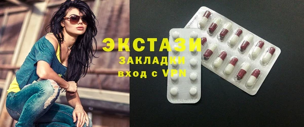 бутик Пролетарск