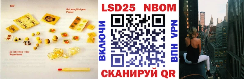 гидра рабочий сайт  Кумертау  ЛСД экстази кислота  что такое наркотик 