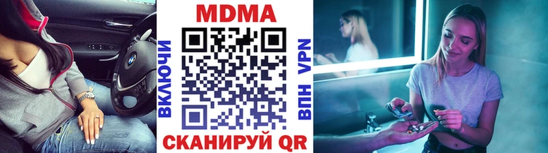MDMA молли  блэк спрут рабочий сайт  Кумертау 