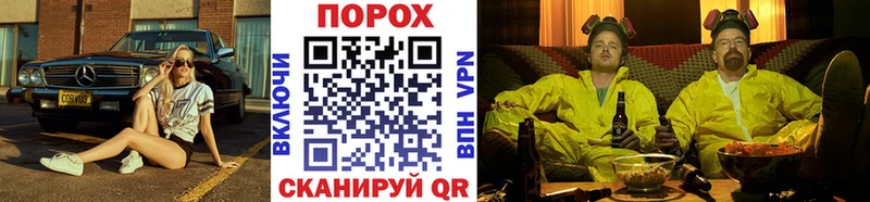 МЕТАМФЕТАМИН винт  что такое наркотик  Кумертау 