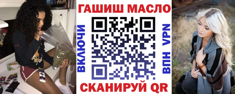 ТГК вейп  Кумертау 